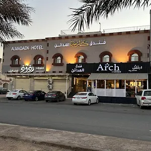 احجز هنا