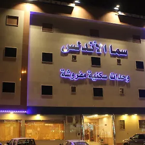 احجز هنا