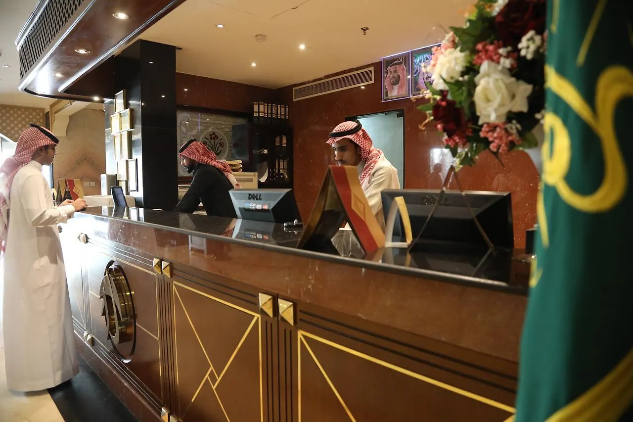Roshan Al Azhar Hotel Jidá